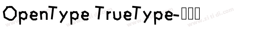 OpenType TrueType字体转换